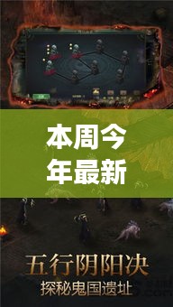 探秘街角夢(mèng)幻樂園，最新傳奇游戲秘境大揭秘