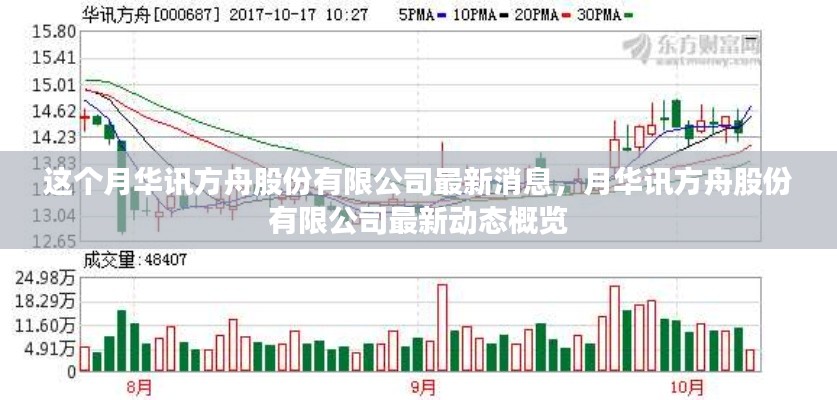 江南煙雨斷橋殤 第26頁(yè)