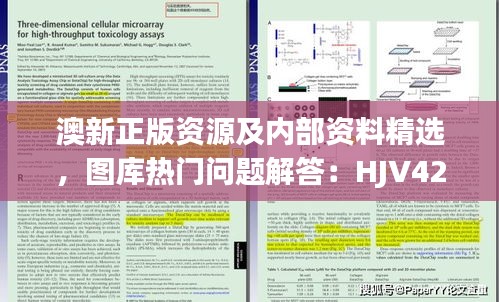 政策法規(guī) 第115頁