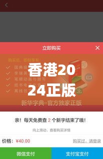 香港2024正版資料大全免費(fèi)發(fā)布，決策參考_七天版RYD614.28