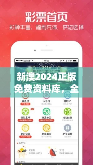 新澳2024正版免費資料庫，全面解析解答，持續(xù)更新ONQ852.49