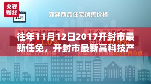 九死一生 第24頁