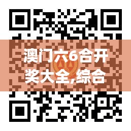 fanglangxinghai 第2頁