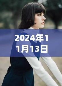 『2024港風(fēng)時(shí)尚指南，打造潮流港風(fēng)造型，初學(xué)者與進(jìn)階者皆宜』