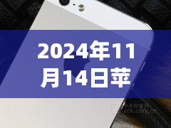 探秘蘋果情緣，最新行情價(jià)新鮮出爐，揭秘小巷深處的蘋果故事