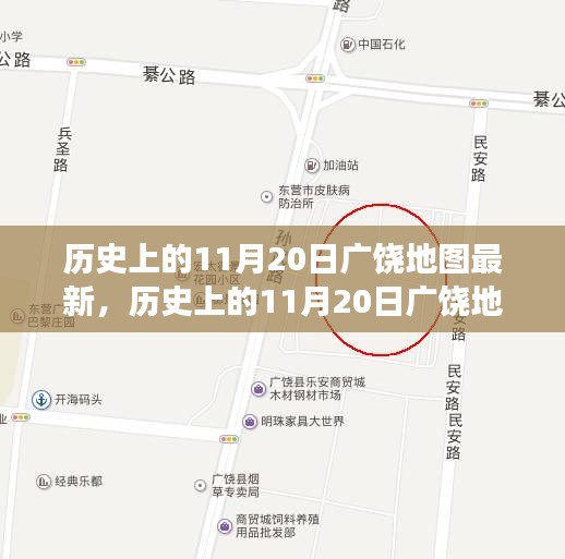 歷史上的廣饒地圖變遷與爭議解讀，最新解讀與透視地圖變遷歷程