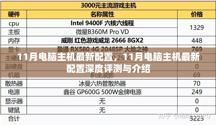 森久 第16頁