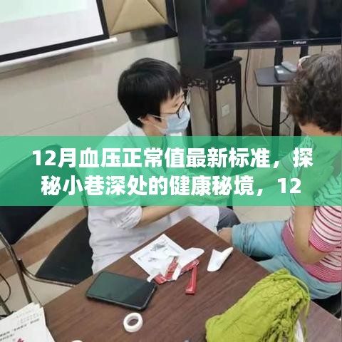 沒精打采 第8頁