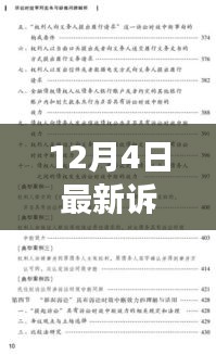 時(shí)間與友情的博弈，最新訴訟時(shí)效司法解釋背后的溫情故事