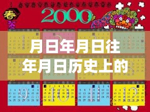 跨越時空的秦皇島41路之旅，歷史、變化與實時查詢的自信之旅