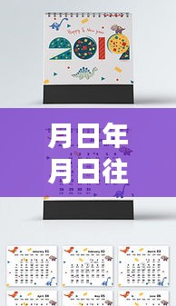 手抓餅價(jià)格實(shí)時(shí)更新與歲月靜好的自然美景探索之旅